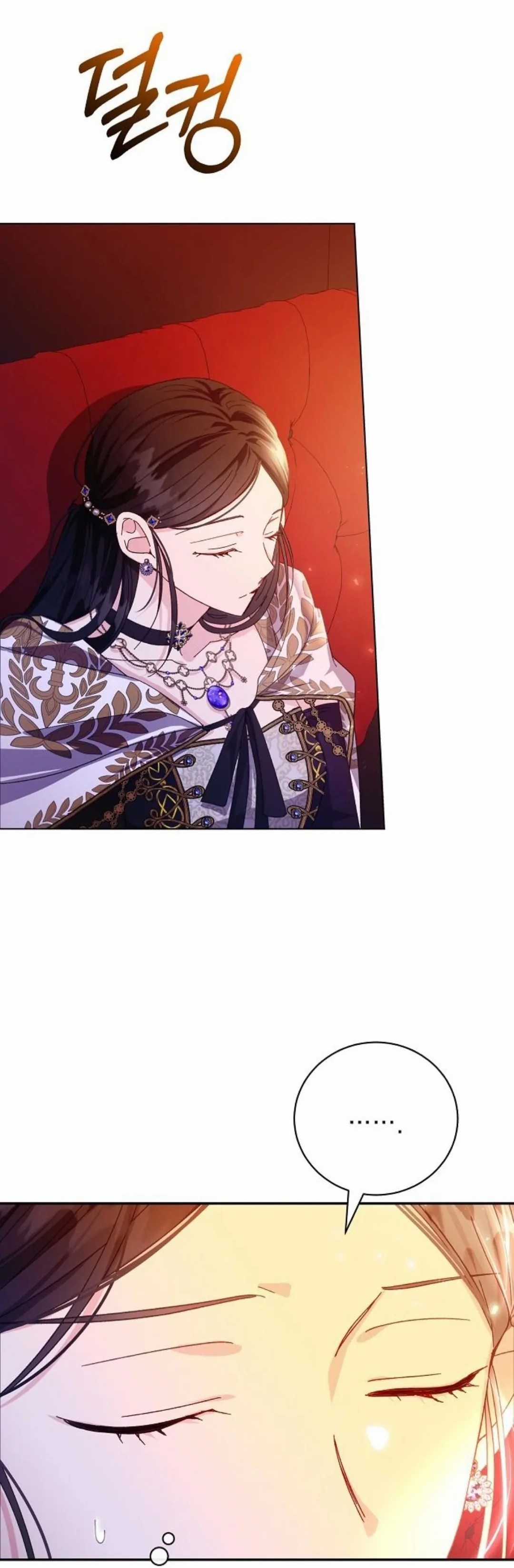 Nắm Giữ Trái Tim Của Bạo Chúa Chapter 37.2 trang 13