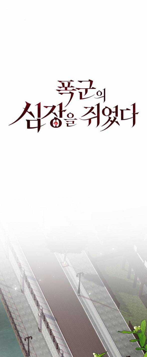 Nắm Giữ Trái Tim Của Bạo Chúa Chapter 39.1 trang 35