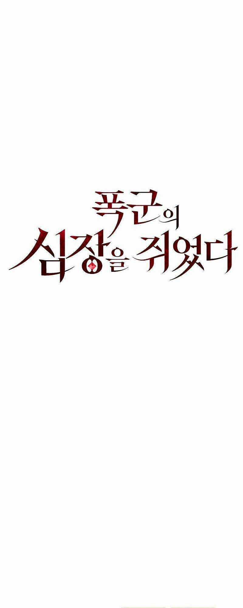 Nắm Giữ Trái Tim Của Bạo Chúa Chapter 6 trang 13