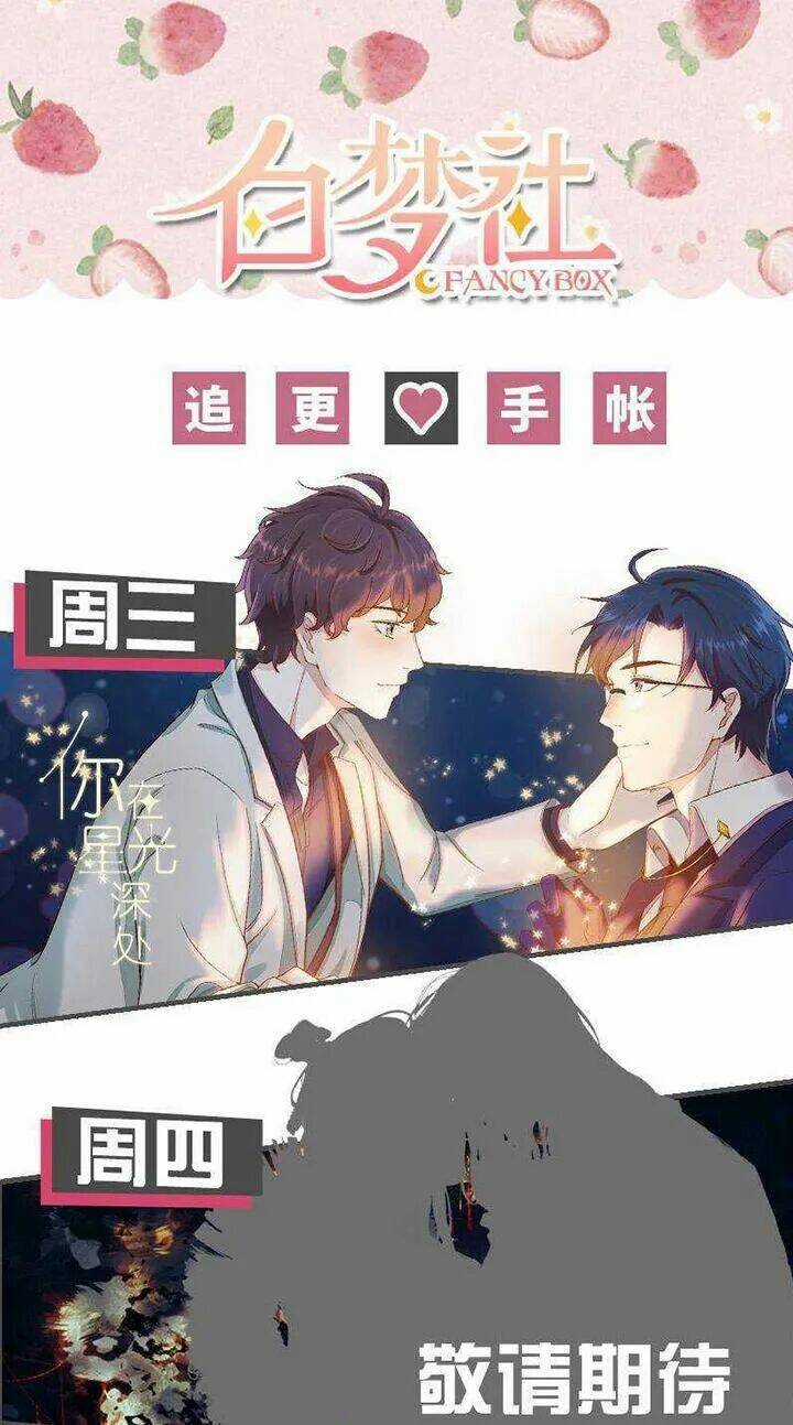 Nam Nhân Này Rất Biết Đùa Chapter 100 trang 48