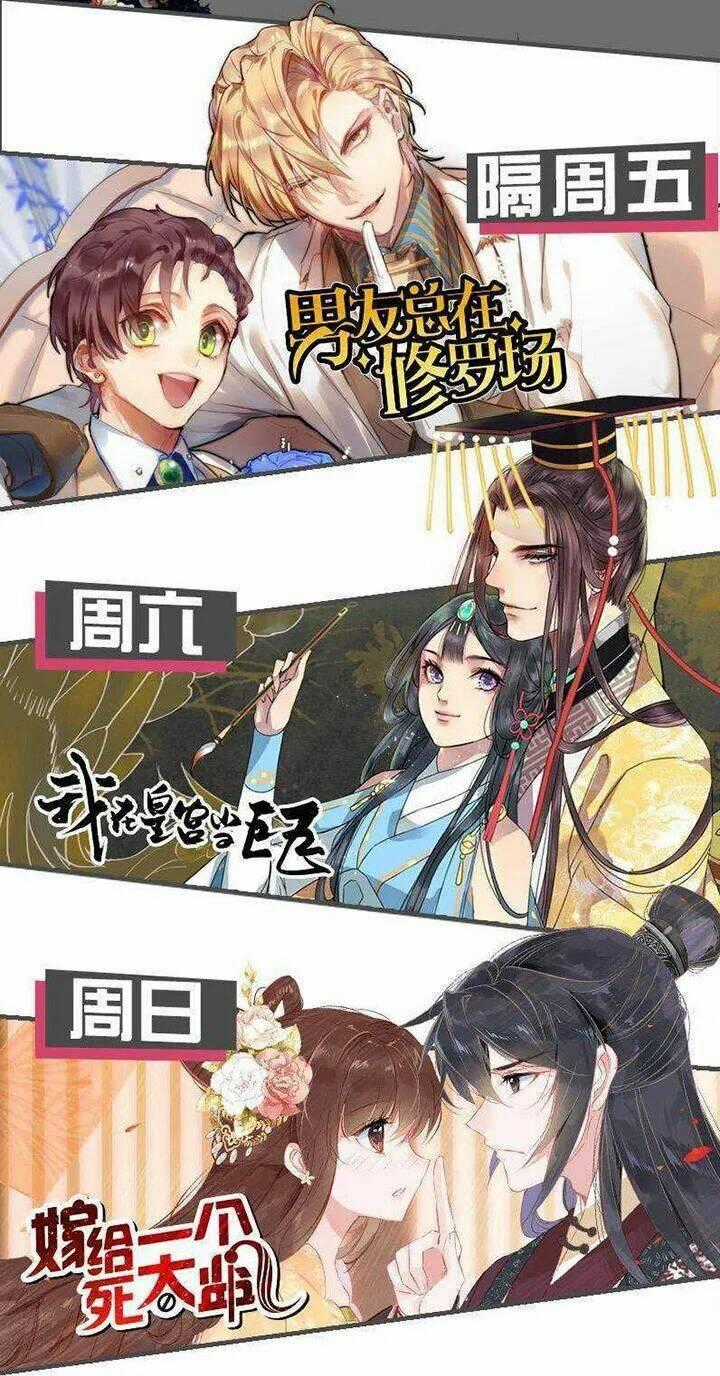 Nam Nhân Này Rất Biết Đùa Chapter 100 trang 49