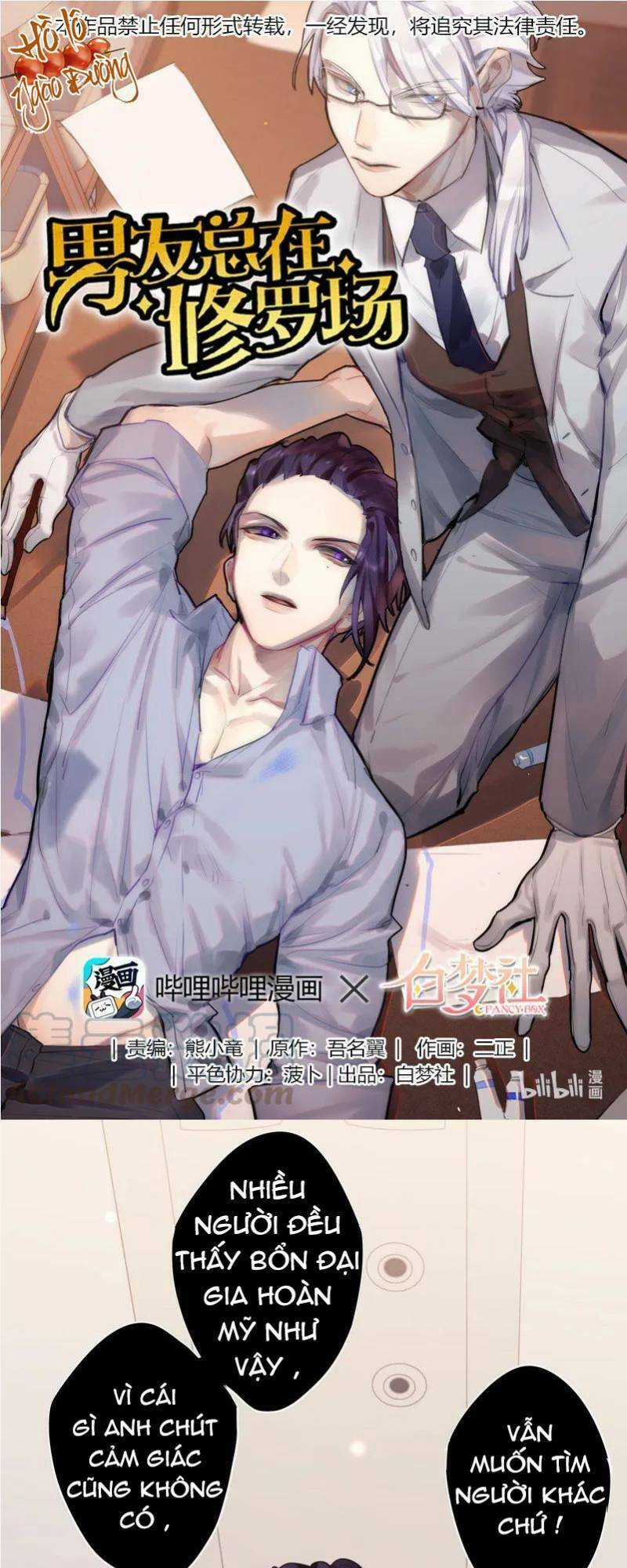 Nam Nhân Này Rất Biết Đùa Chapter 108 trang 17