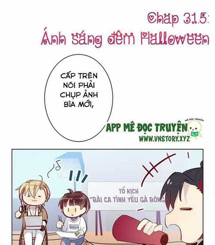 Nam Nhân Này Rất Biết Đùa Chapter 31.5 trang 0