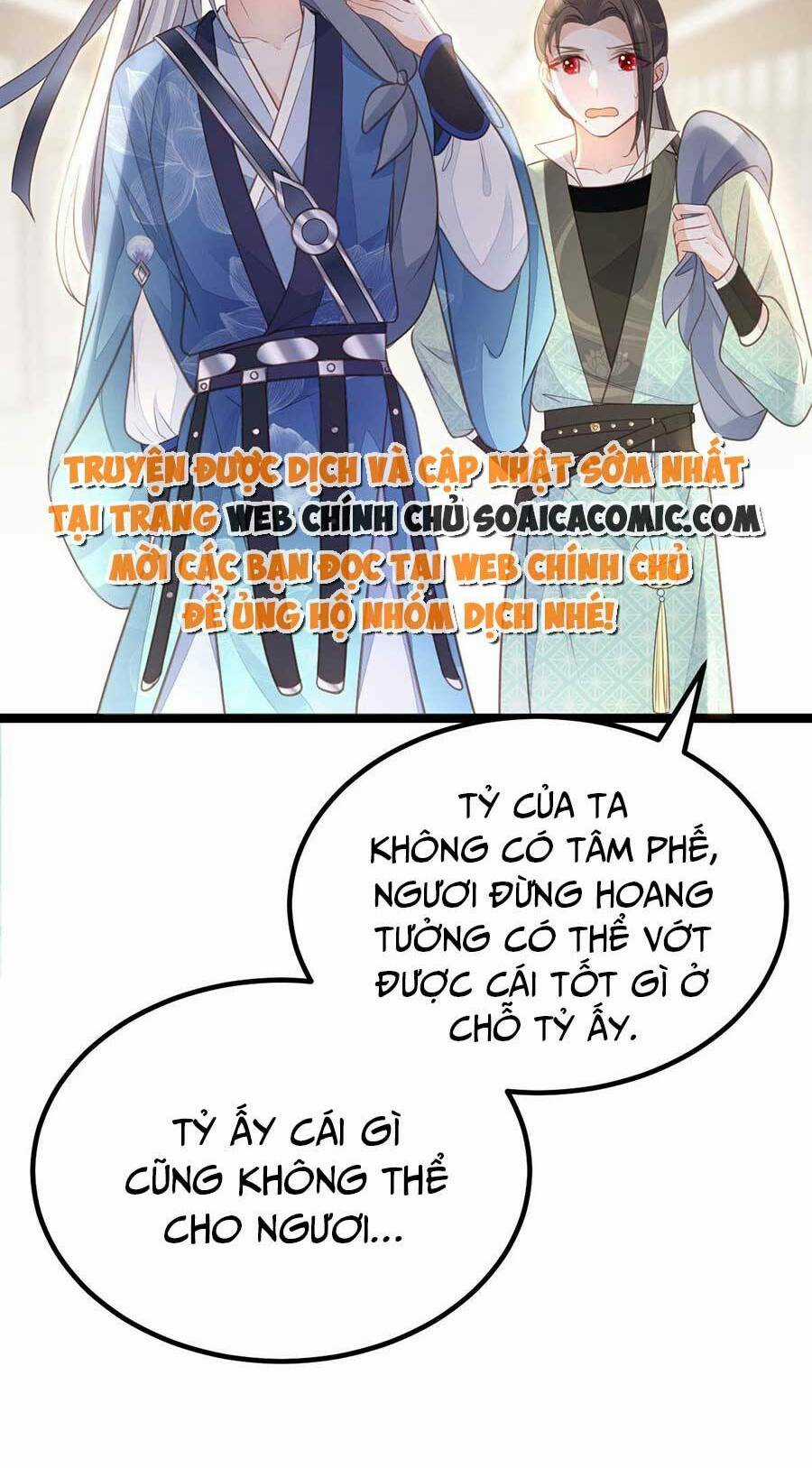 Nam Sủng Ta Nuôi Lại Cắn Ta Chapter 11 trang 18