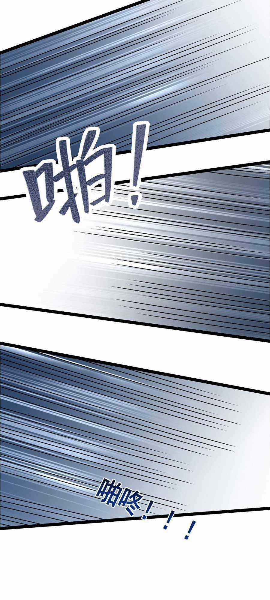 Nam Sủng Ta Nuôi Lại Cắn Ta Chapter 12 trang 5