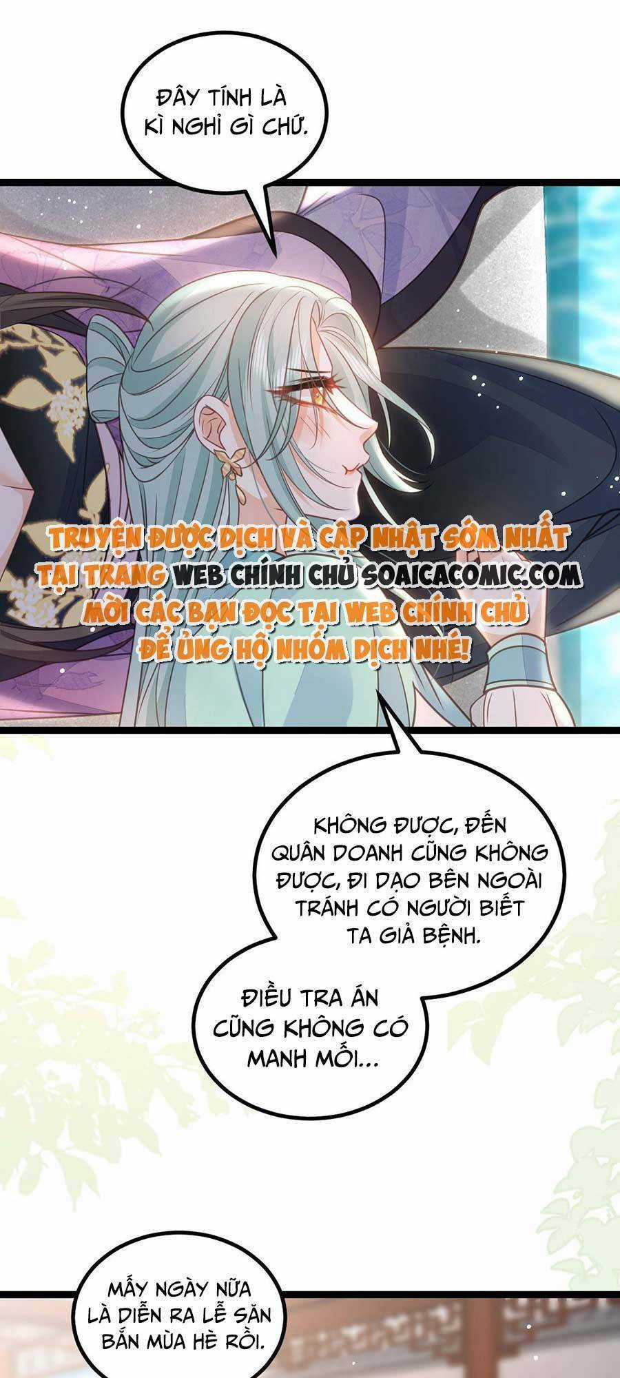 Nam Sủng Ta Nuôi Lại Cắn Ta Chapter 17 trang 16