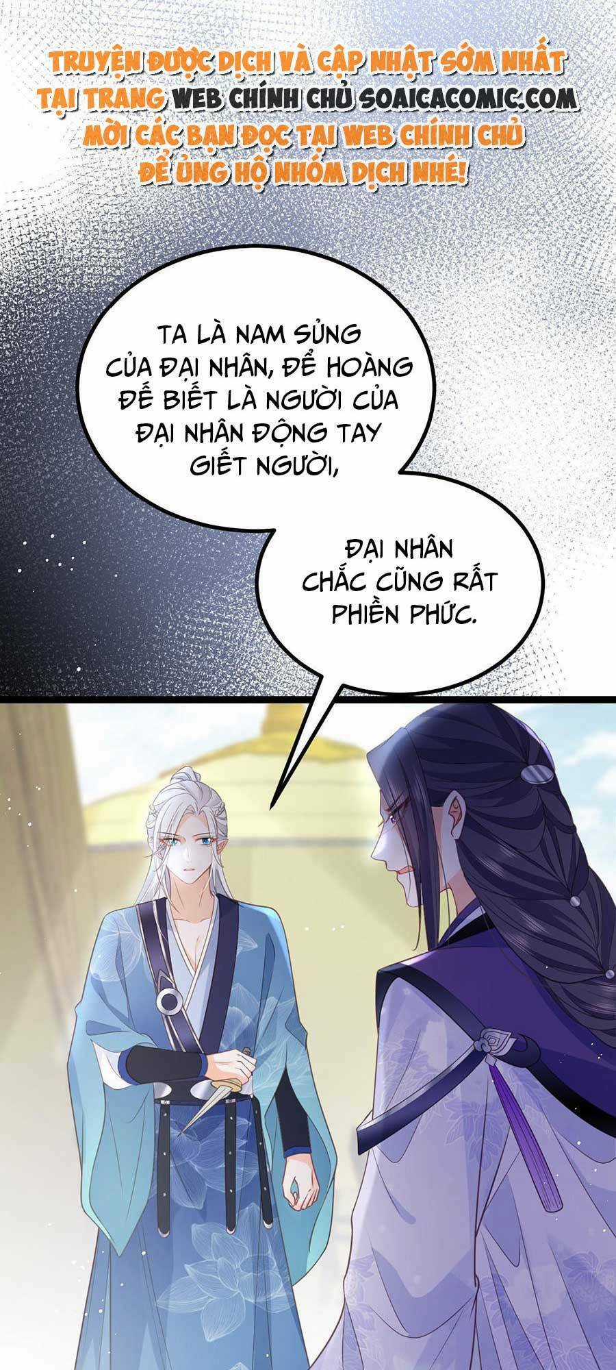 Nam Sủng Ta Nuôi Lại Cắn Ta Chapter 22 trang 24