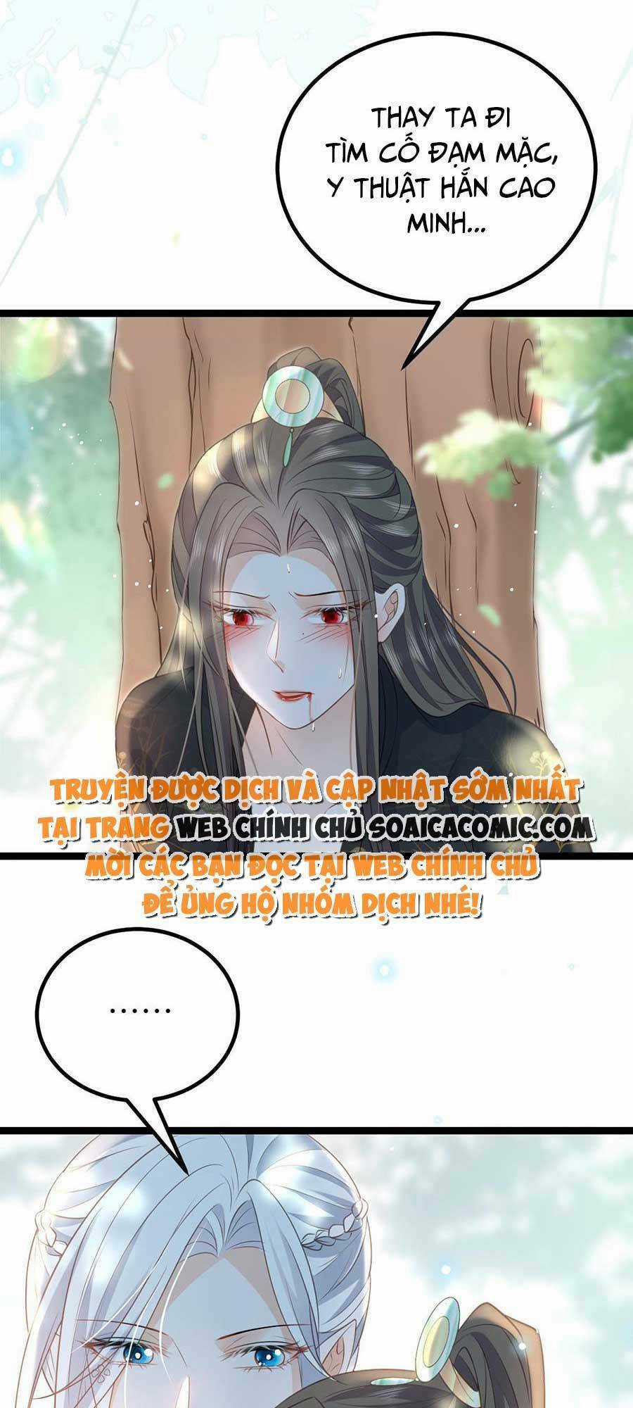 Nam Sủng Ta Nuôi Lại Cắn Ta Chapter 24 trang 12