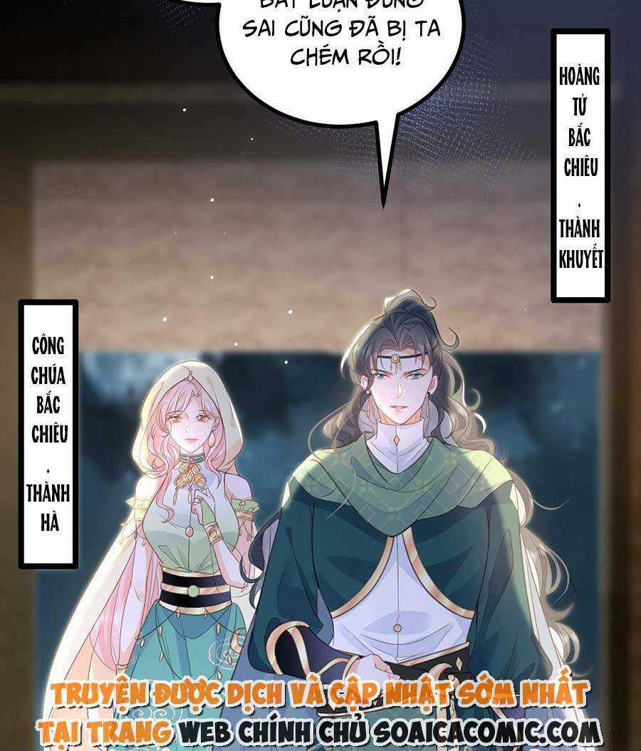 Nam Sủng Ta Nuôi Lại Cắn Ta Chapter 26 trang 21