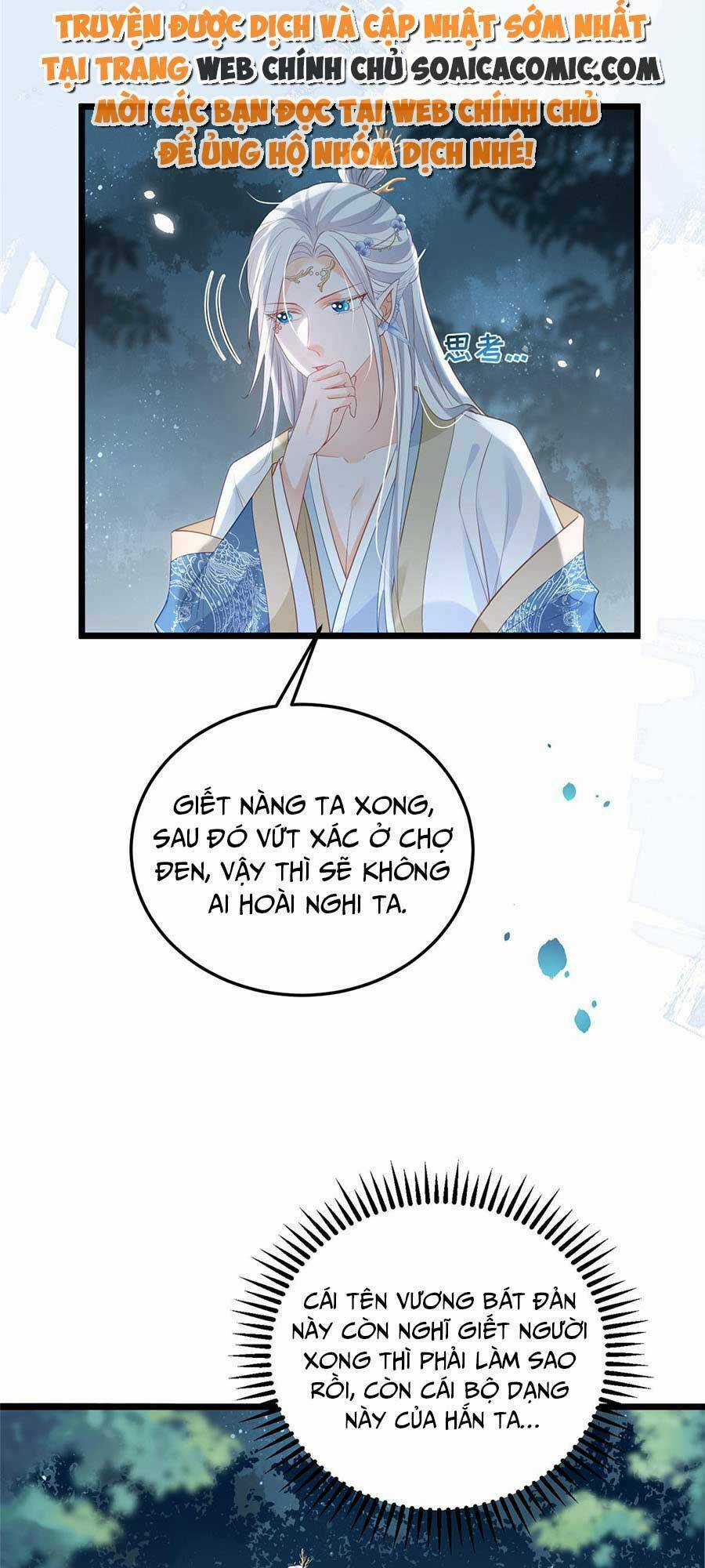 Nam Sủng Ta Nuôi Lại Cắn Ta Chapter 28 trang 9