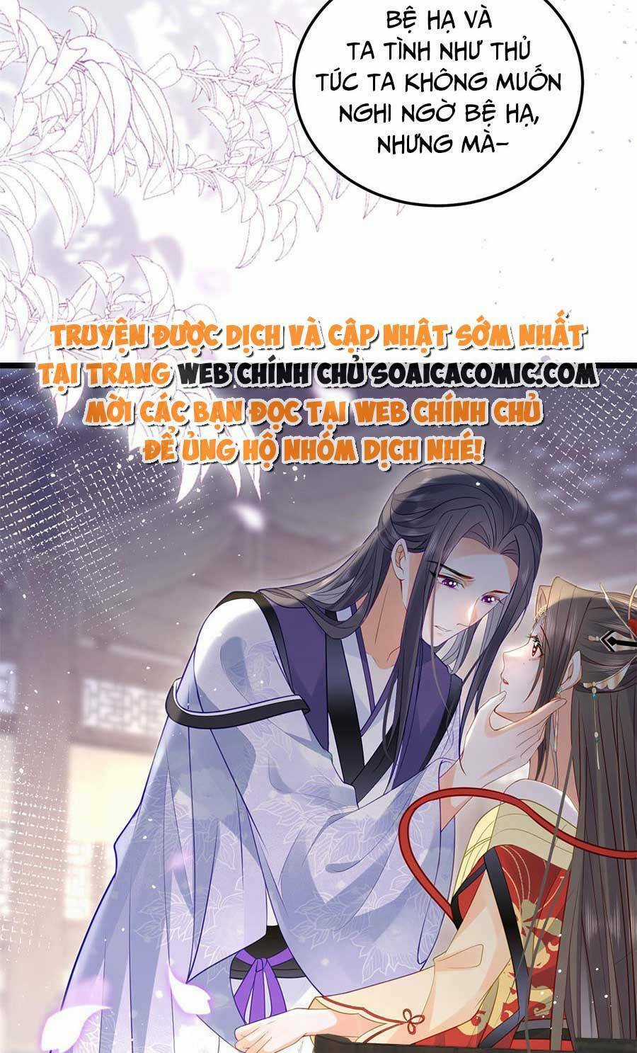 Nam Sủng Ta Nuôi Lại Cắn Ta Chapter 30 trang 25