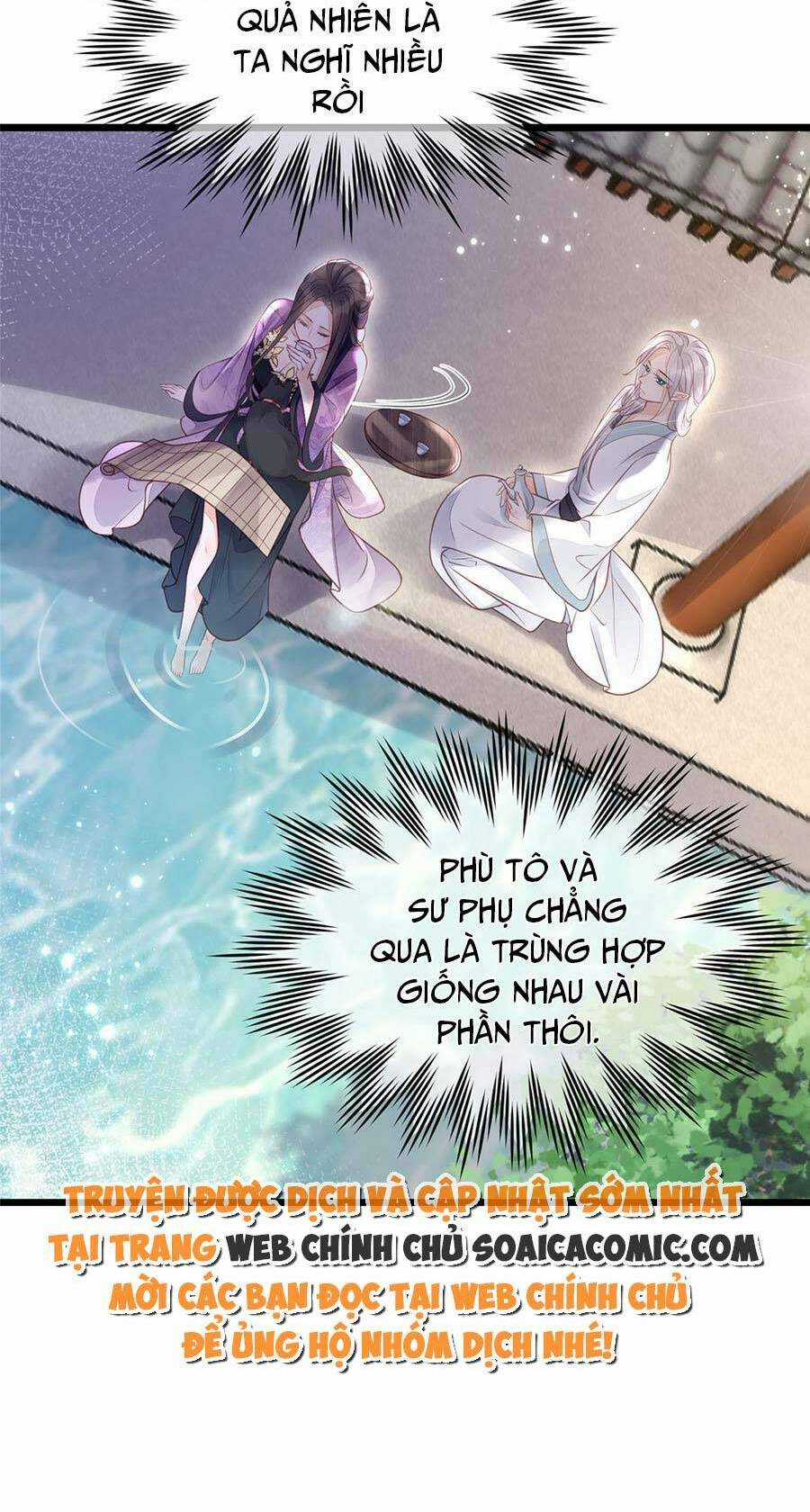 Nam Sủng Ta Nuôi Lại Cắn Ta Chapter 4 trang 14