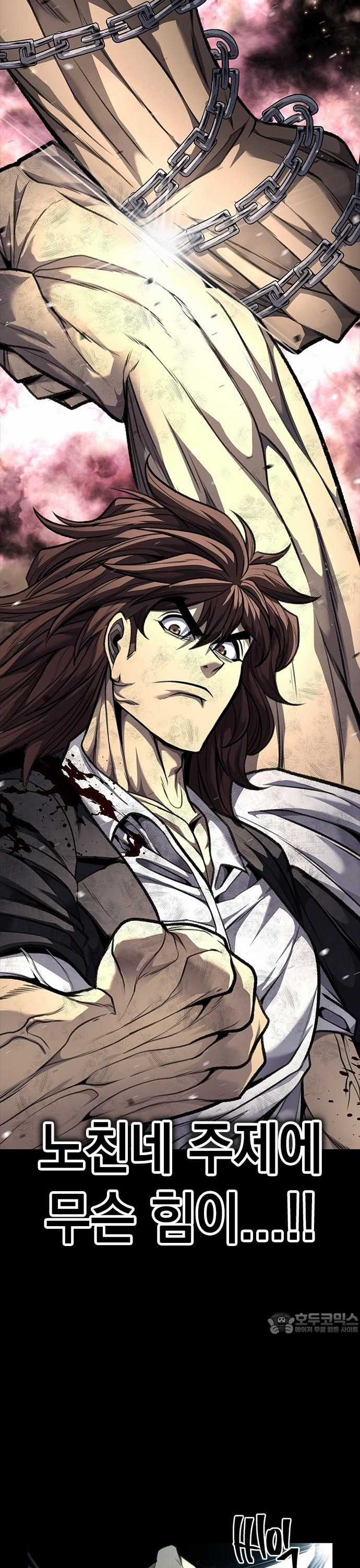 Nam Tề Chapter 9 trang 54