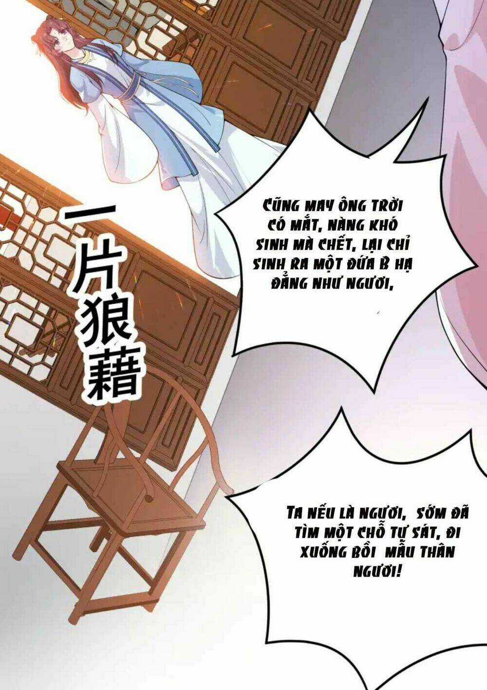 Nam Thần Ai Cũng Muốn Lấy Ta Chapter 21 trang 31