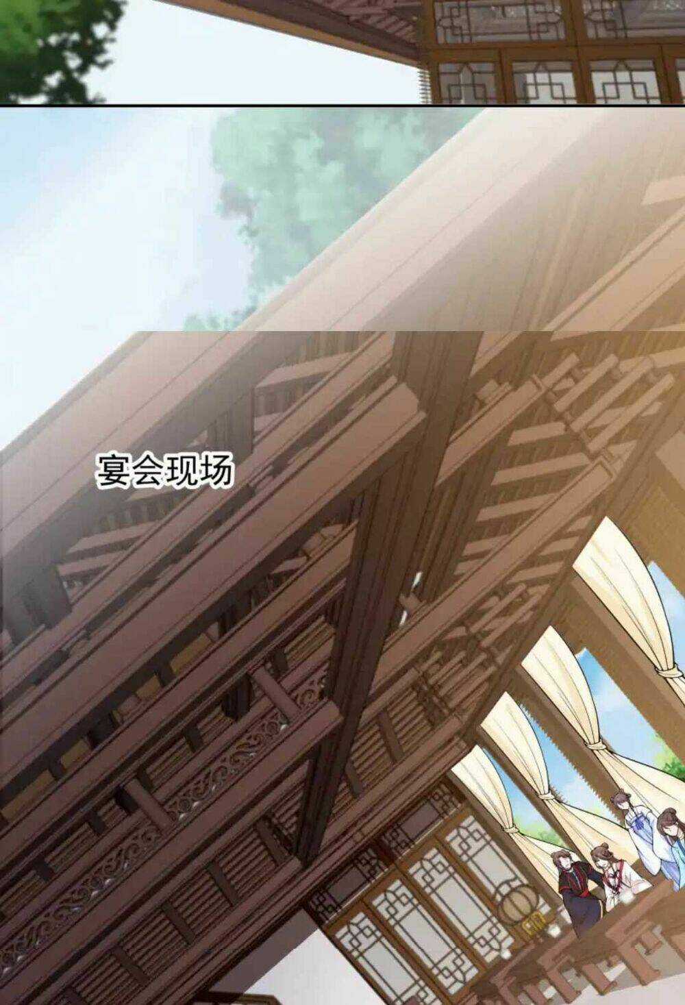 Nam Thần Ai Cũng Muốn Lấy Ta Chapter 23 trang 21