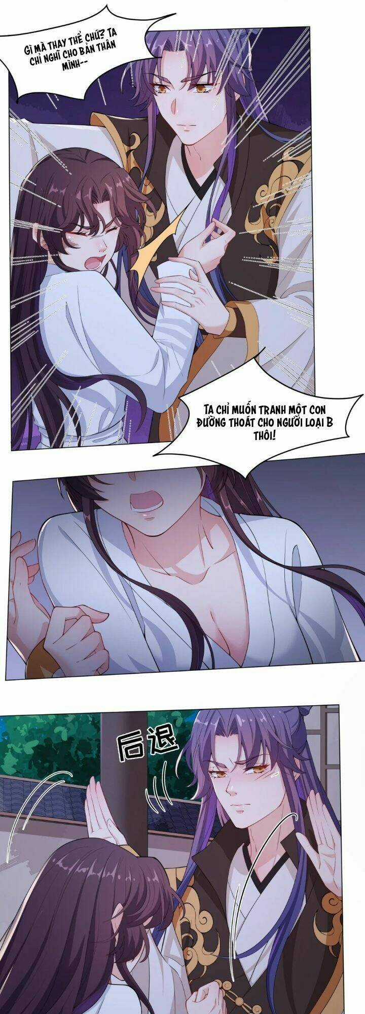 Nam Thần Ai Cũng Muốn Lấy Ta Chapter 9 trang 22