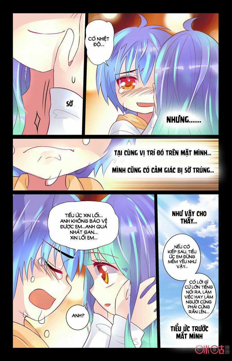 Nam Thần Của Tôi Chapter 154 trang 12