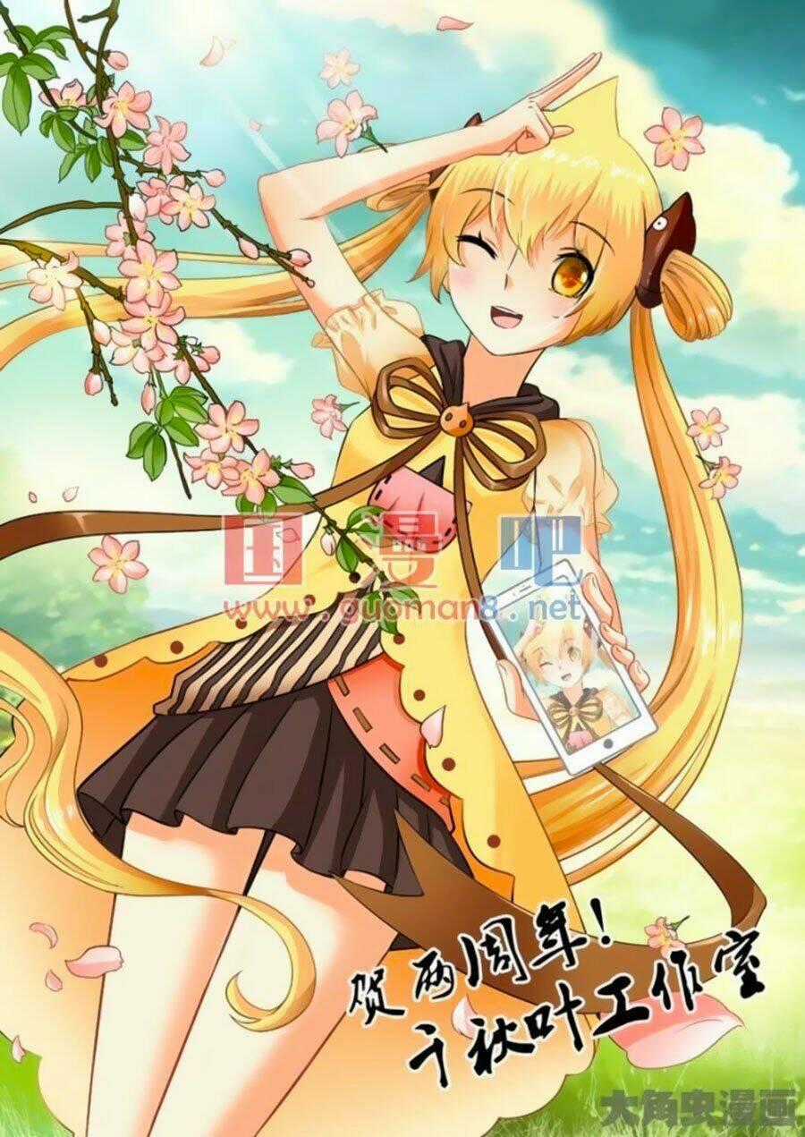 Nam Thần Của Tôi Chapter 172 trang 0