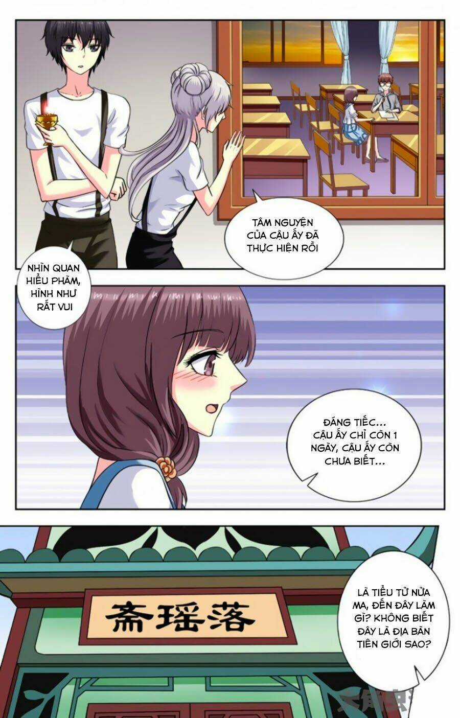 Nam Thần Của Tôi Chapter 175 trang 3