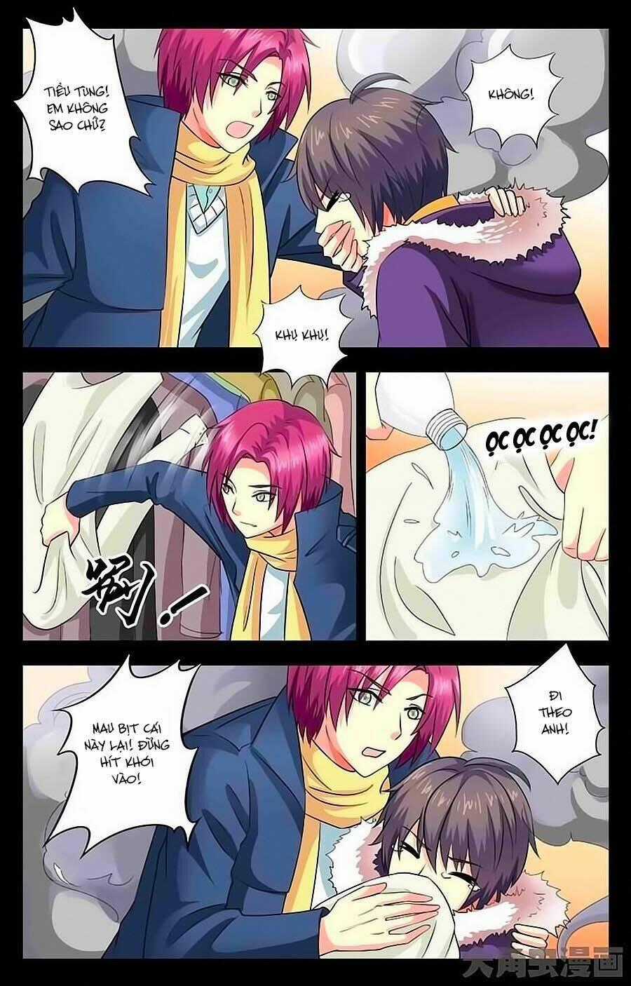 Nam Thần Của Tôi Chapter 18 trang 1