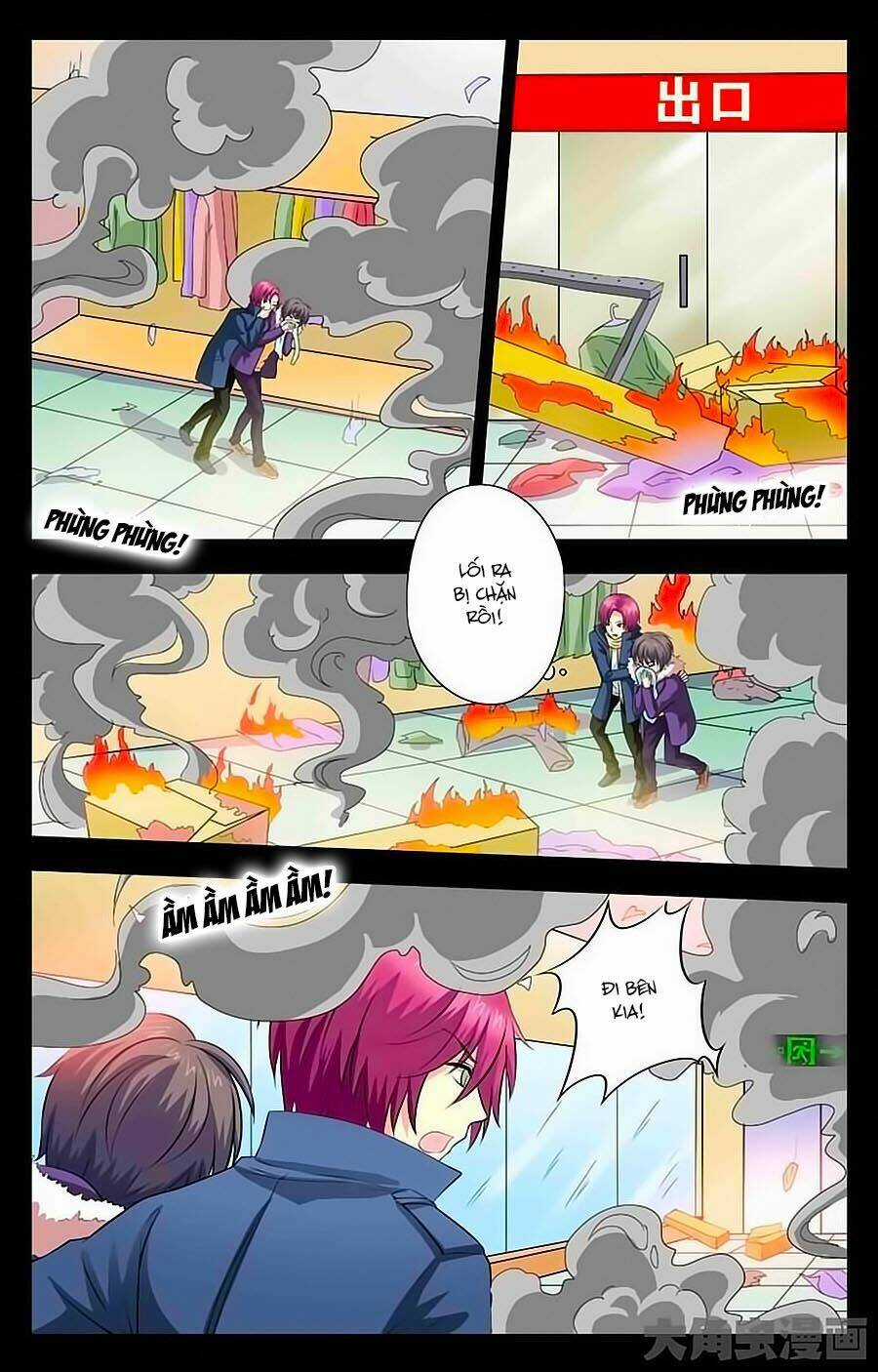 Nam Thần Của Tôi Chapter 18 trang 2