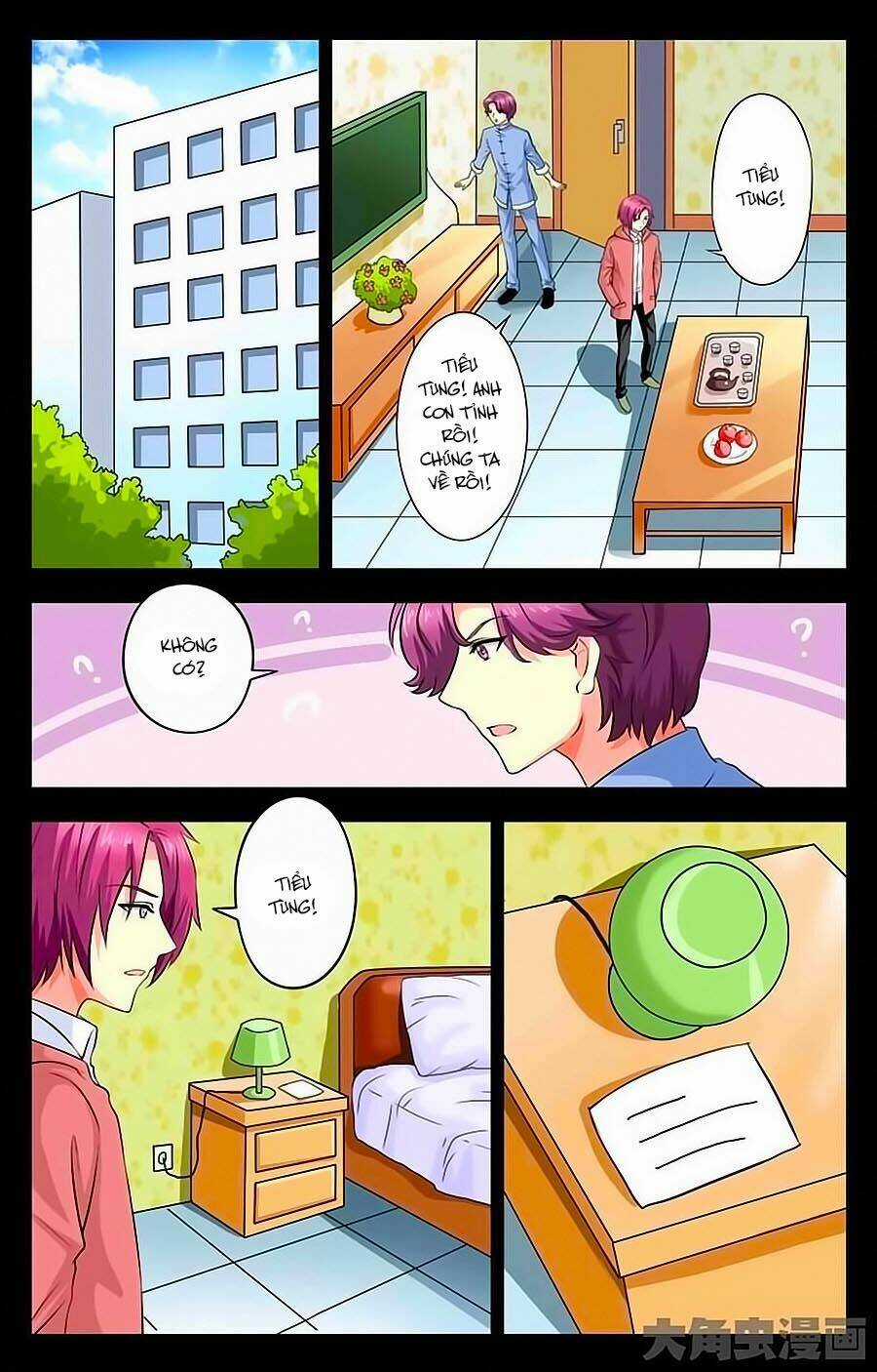 Nam Thần Của Tôi Chapter 19 trang 2