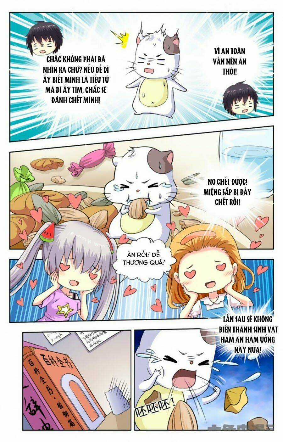 Nam Thần Của Tôi Chapter 197 trang 3