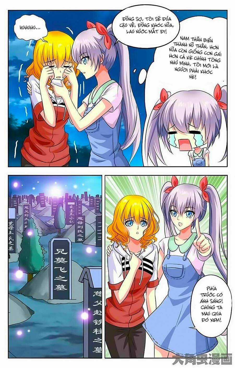 Nam Thần Của Tôi Chapter 25 trang 2