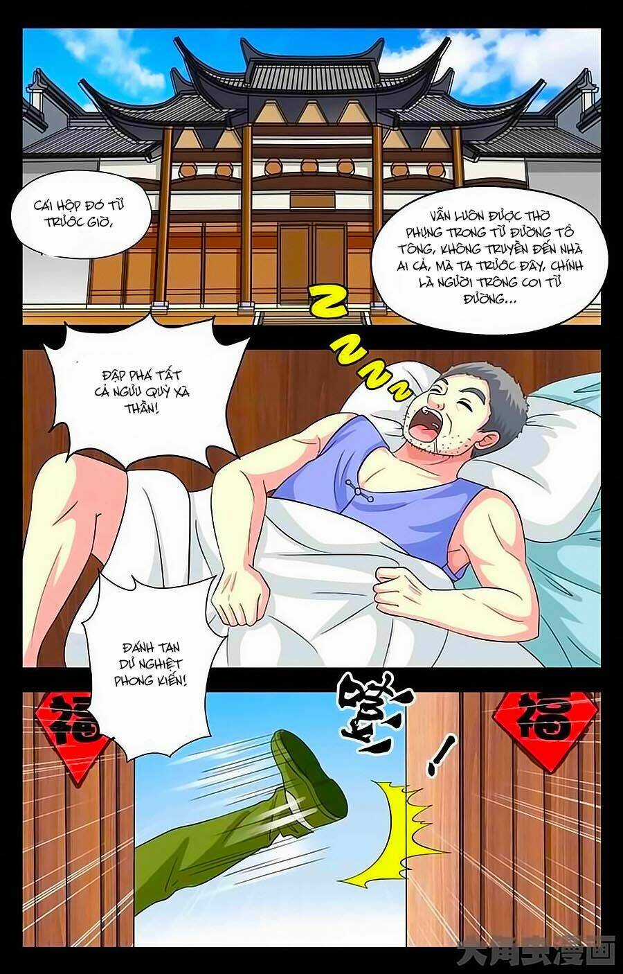 Nam Thần Của Tôi Chapter 26 trang 4