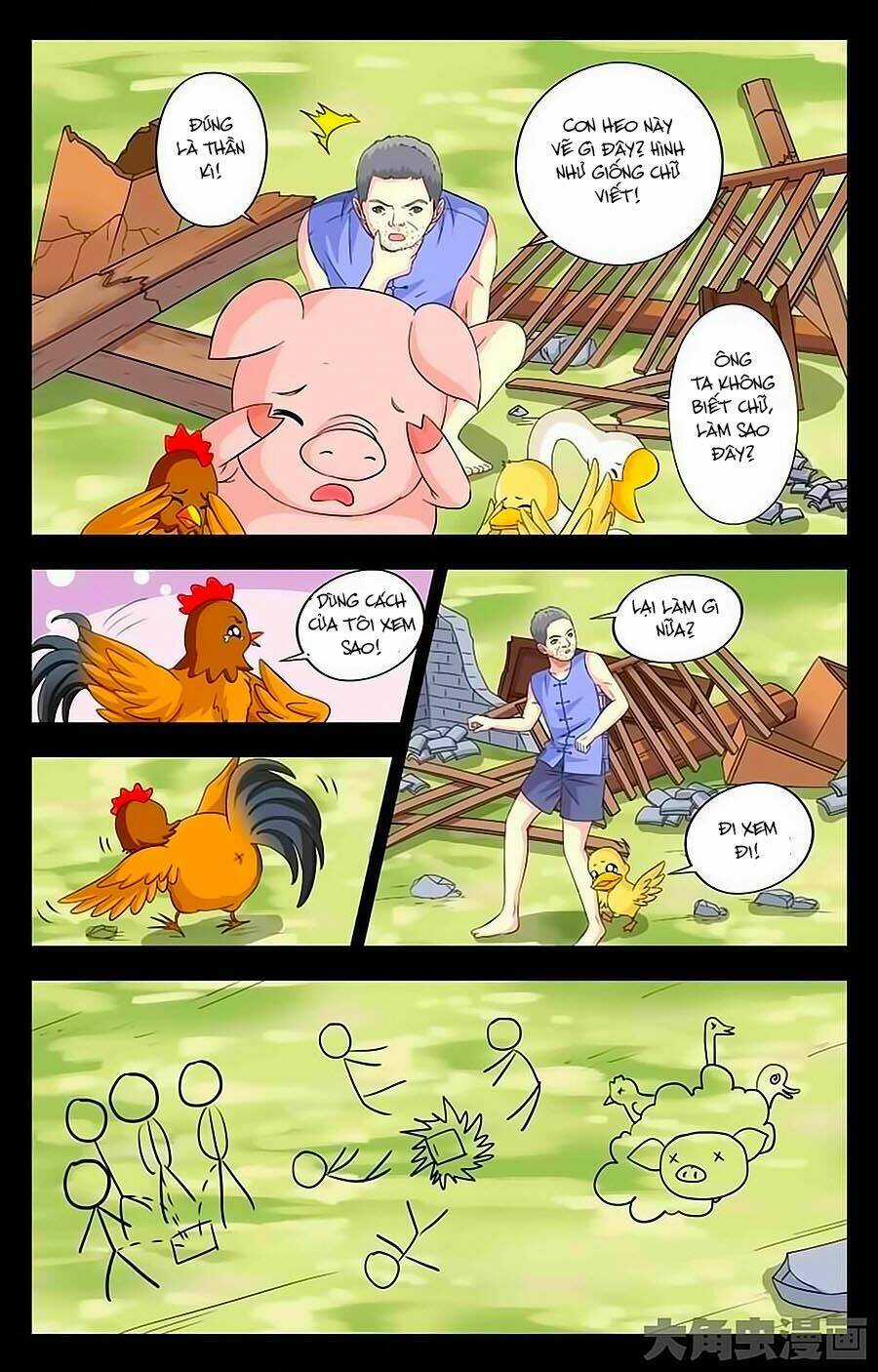 Nam Thần Của Tôi Chapter 28 trang 5