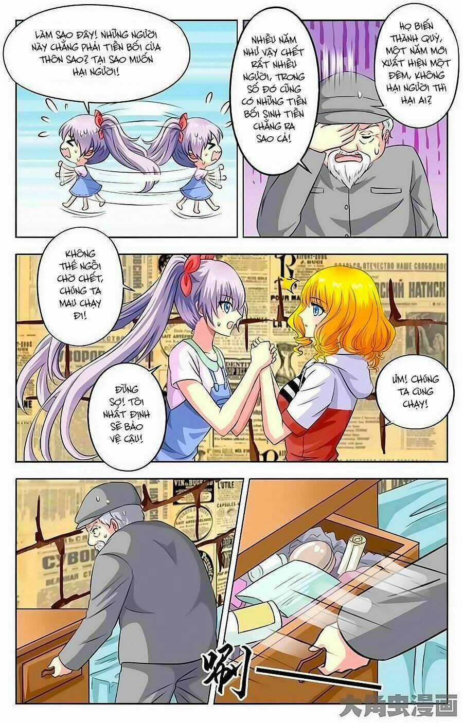 Nam Thần Của Tôi Chapter 30 trang 3