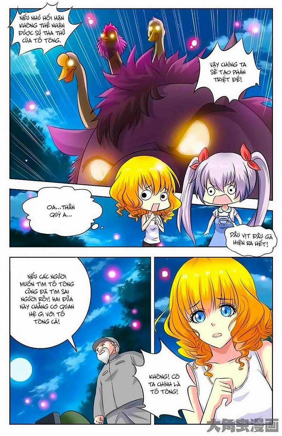 Nam Thần Của Tôi Chapter 35 trang 0
