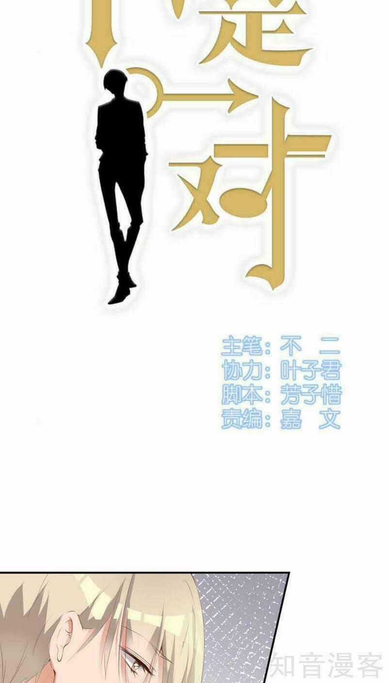 Nam Thần Là Một Đôi Chapter 30 trang 1