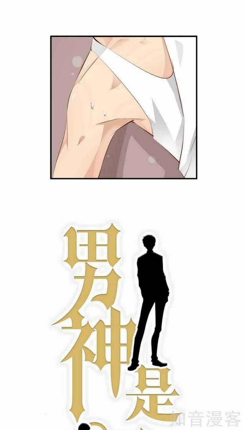 Nam Thần Là Một Đôi Chapter 32 trang 1