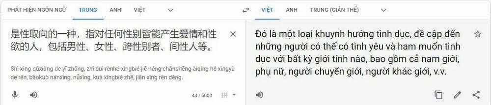 Nam Thần Là Một Đôi Chapter 97 trang 44