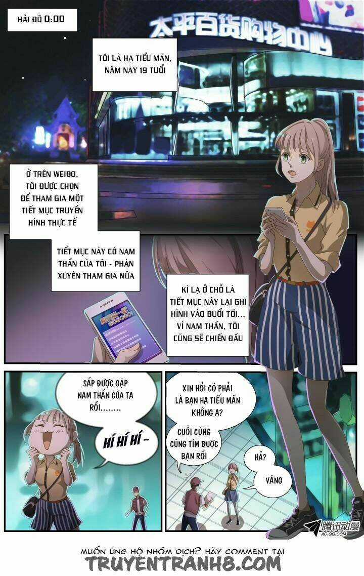 Nam Thần Là Quái Vật Chapter 1 trang 4