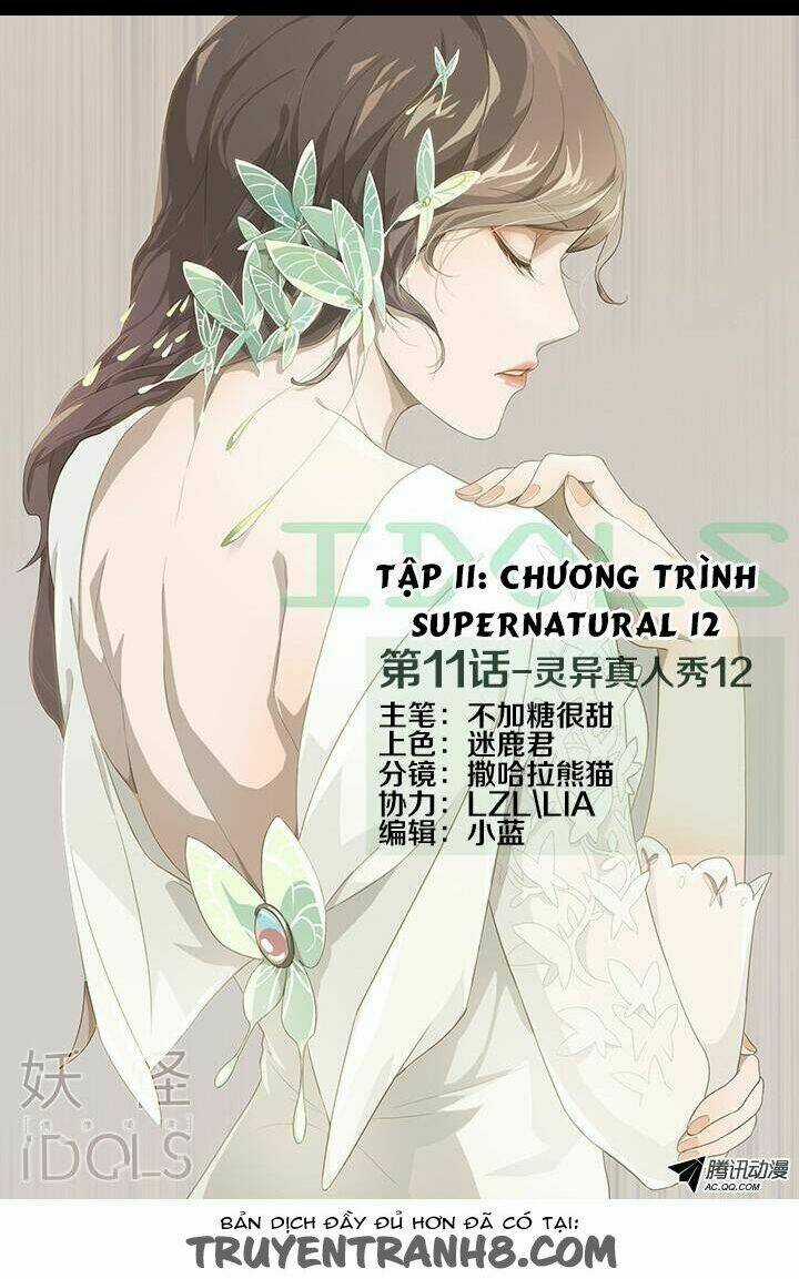 Nam Thần Là Quái Vật Chapter 12 trang 1