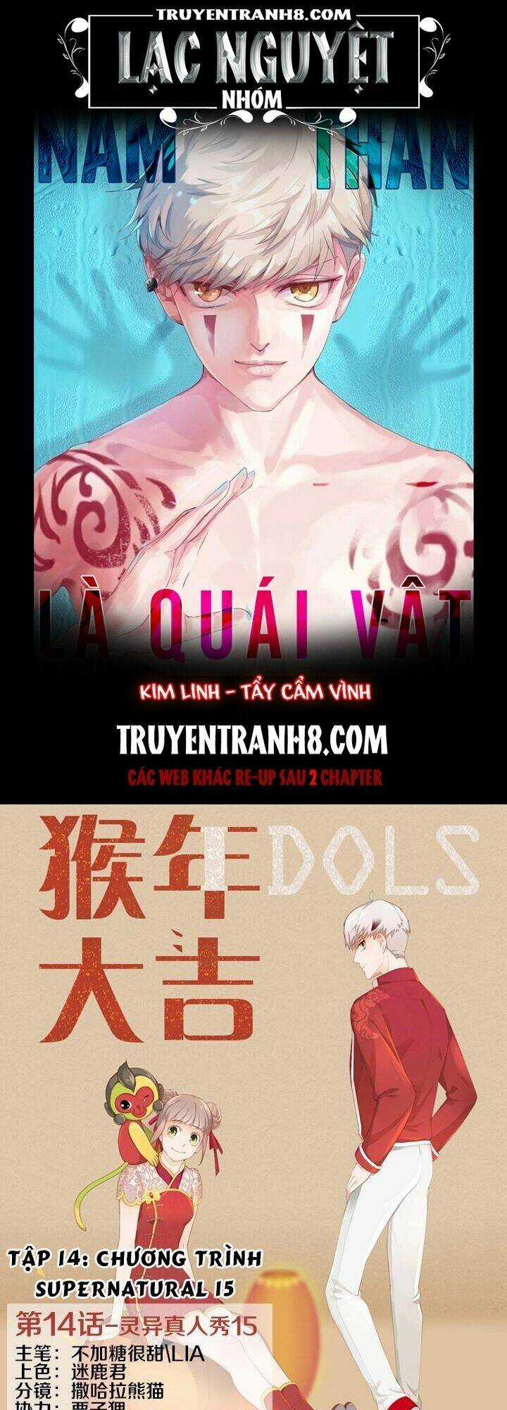 Nam Thần Là Quái Vật Chapter 15 trang 0
