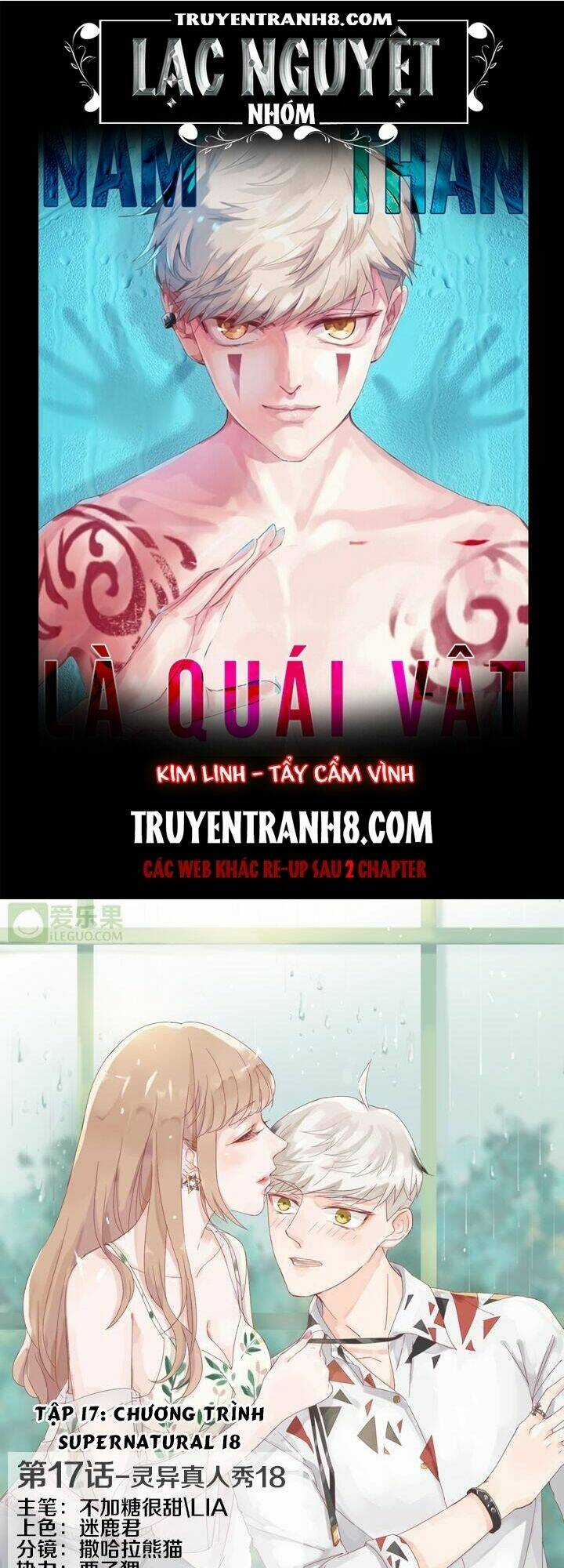 Nam Thần Là Quái Vật Chapter 18 trang 0