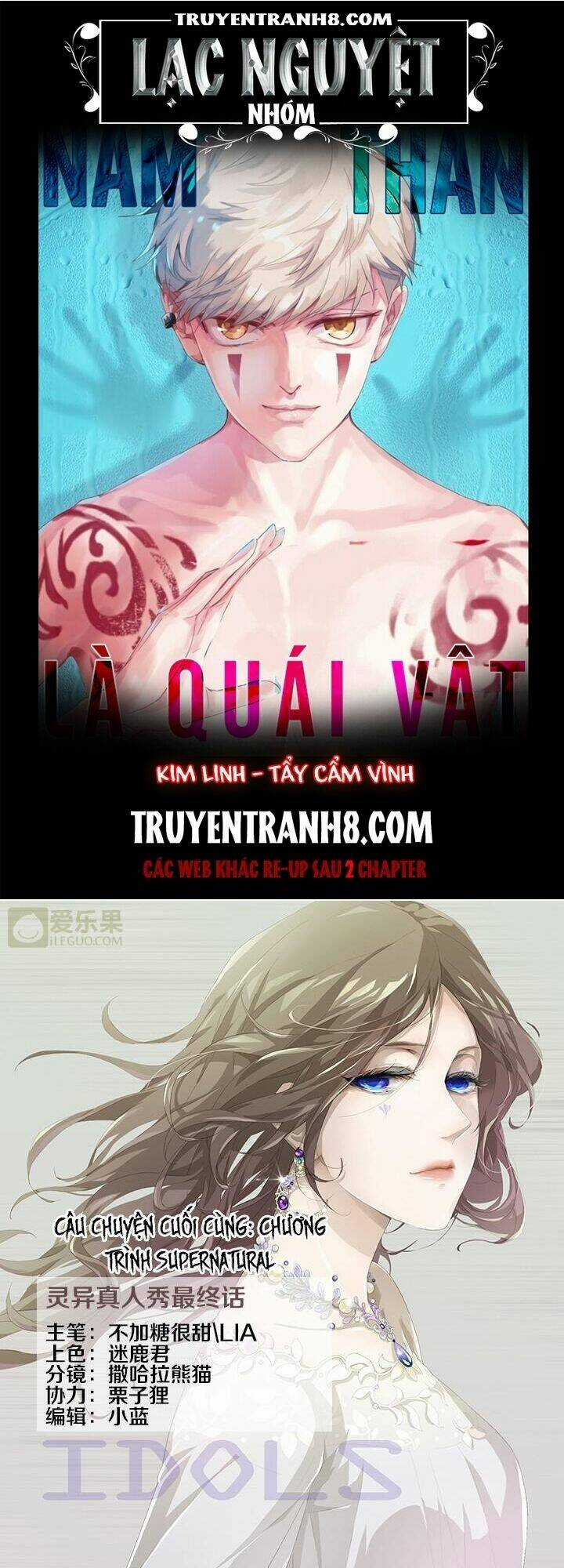 Nam Thần Là Quái Vật Chapter 19 trang 0