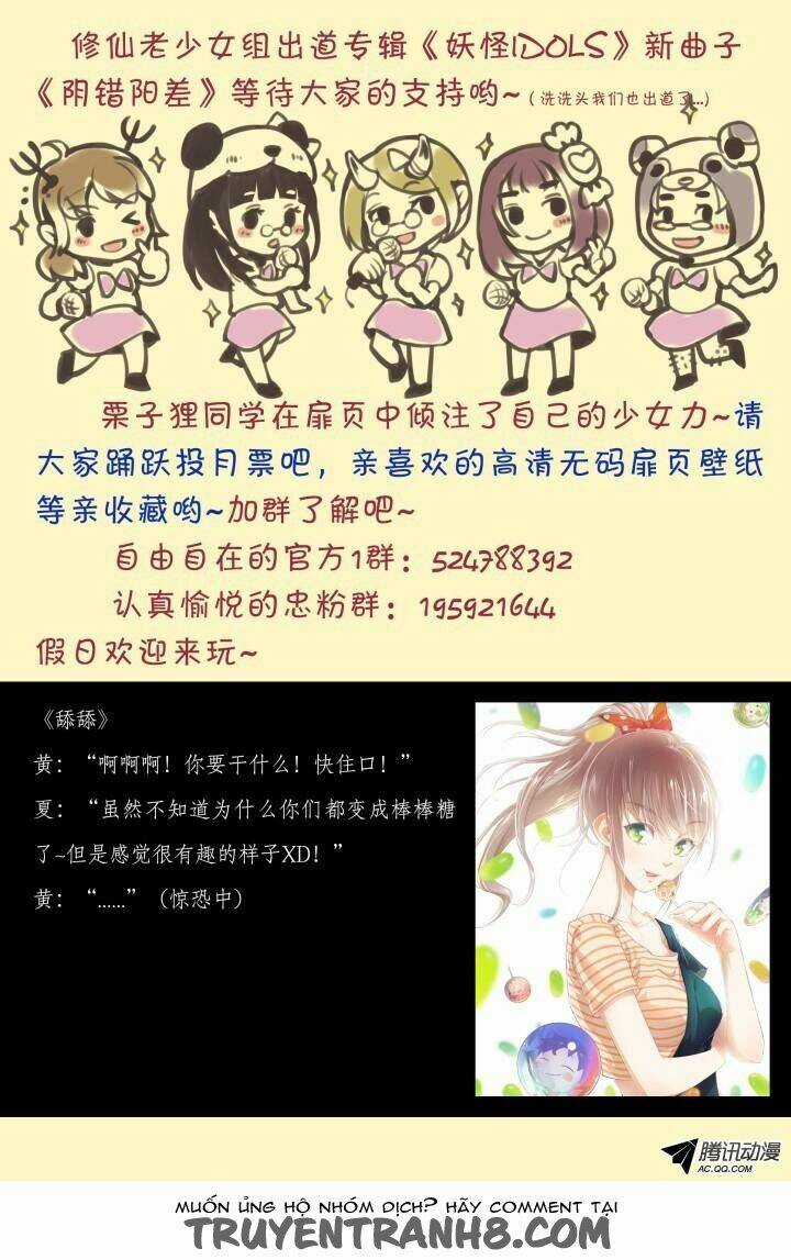 Nam Thần Là Quái Vật Chapter 20 trang 10