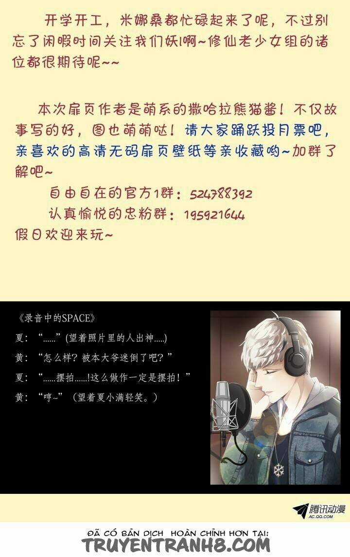 Nam Thần Là Quái Vật Chapter 21 trang 13