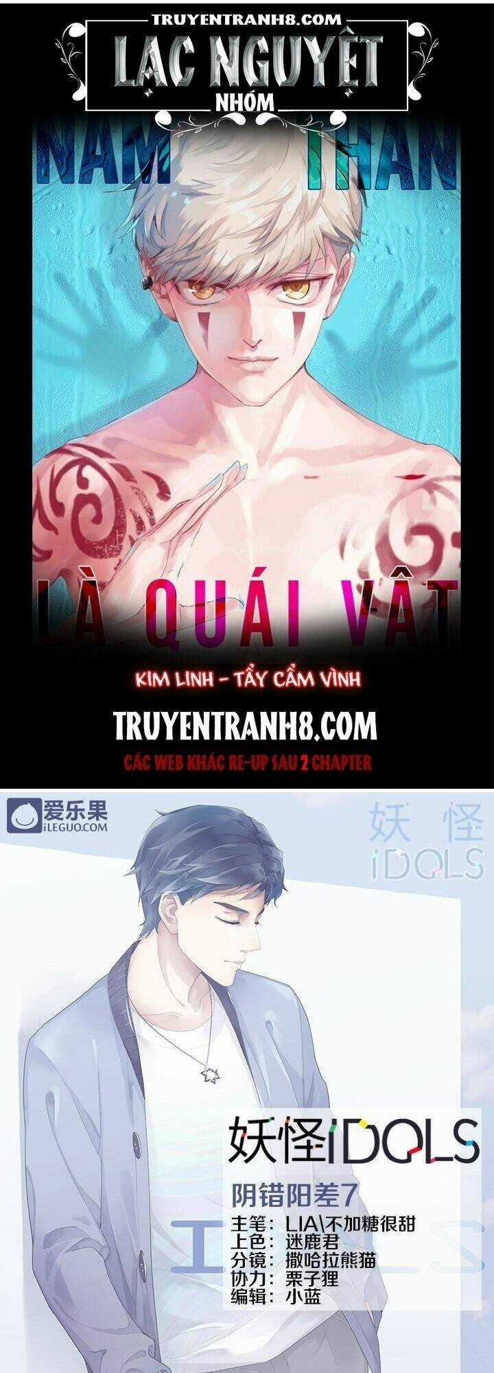 Nam Thần Là Quái Vật Chapter 26 trang 0