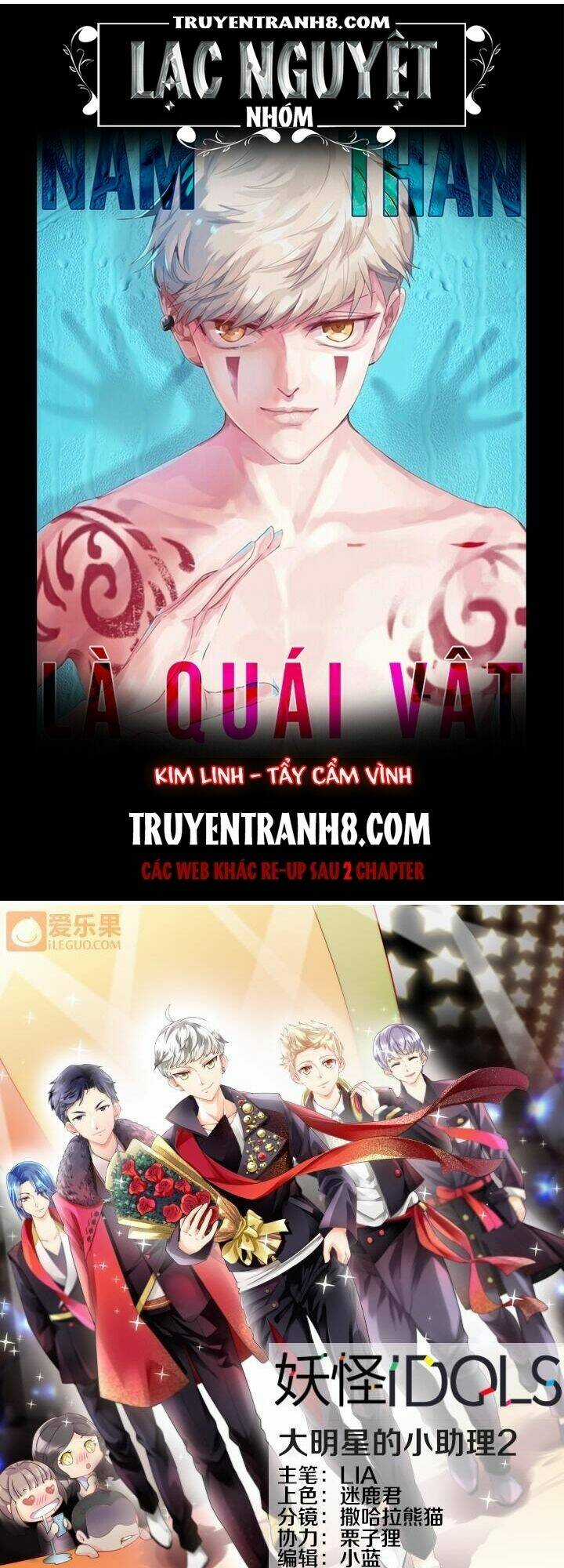 Nam Thần Là Quái Vật Chapter 28 trang 0