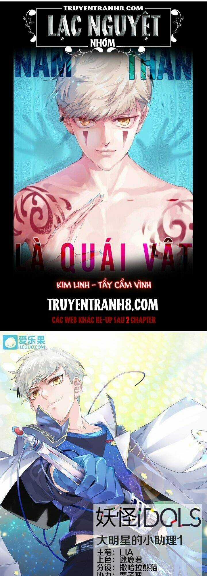 Nam Thần Là Quái Vật Chapter 30 trang 0