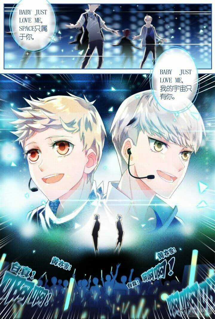 Nam Thần Là Quái Vật Chapter 30 trang 5