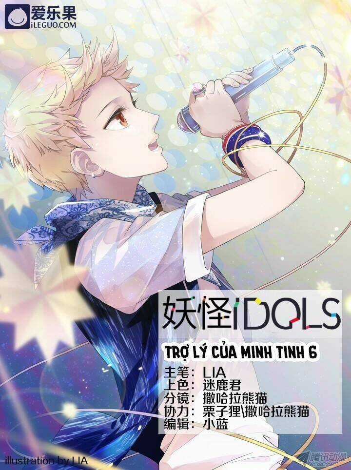 Nam Thần Là Quái Vật Chapter 32 trang 1