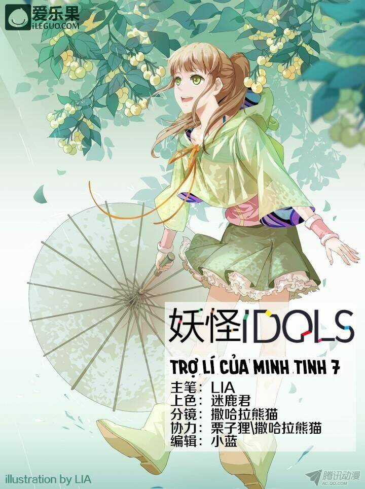 Nam Thần Là Quái Vật Chapter 33 trang 1