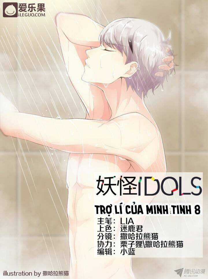 Nam Thần Là Quái Vật Chapter 34 trang 1