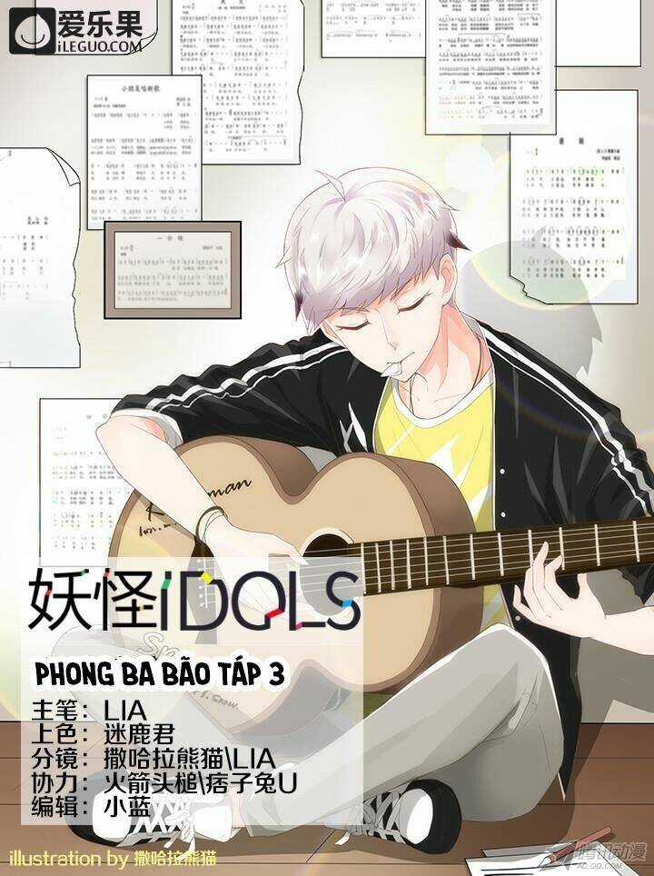 Nam Thần Là Quái Vật Chapter 37 trang 1